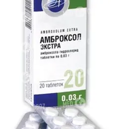 амброксол показания к применению таблетки цена амброксол показания к применению таблетки цена